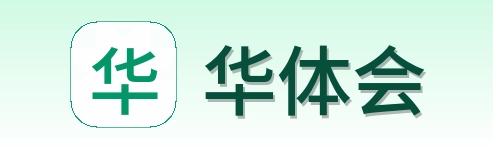 华体会 Logo